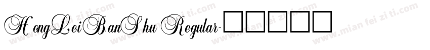 HongLeiBanShu Regular字体转换